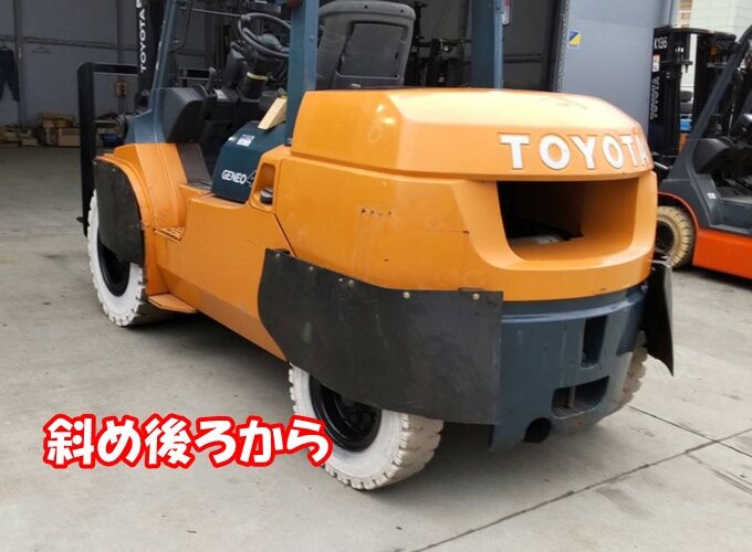 タイヤガード斜め後ろ