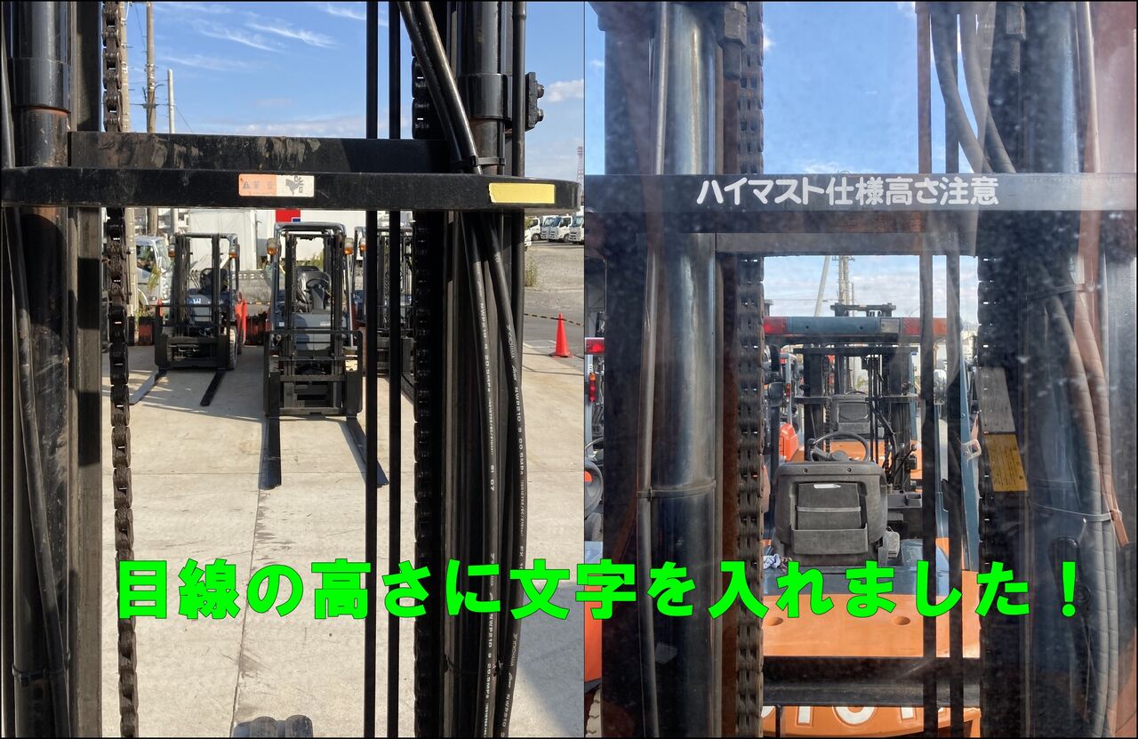 結合画像2.3