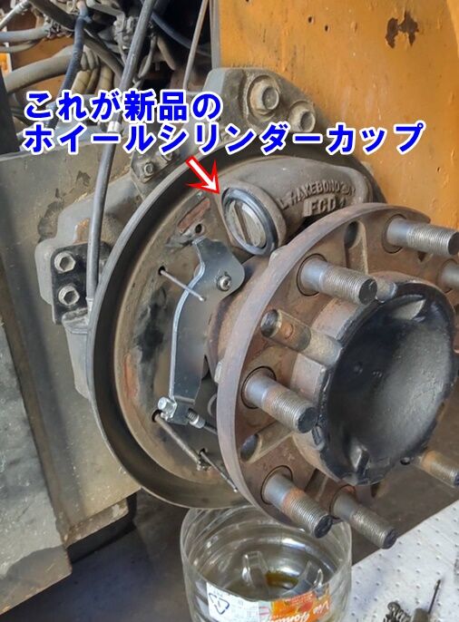 新品ホイールシリンダーカップ